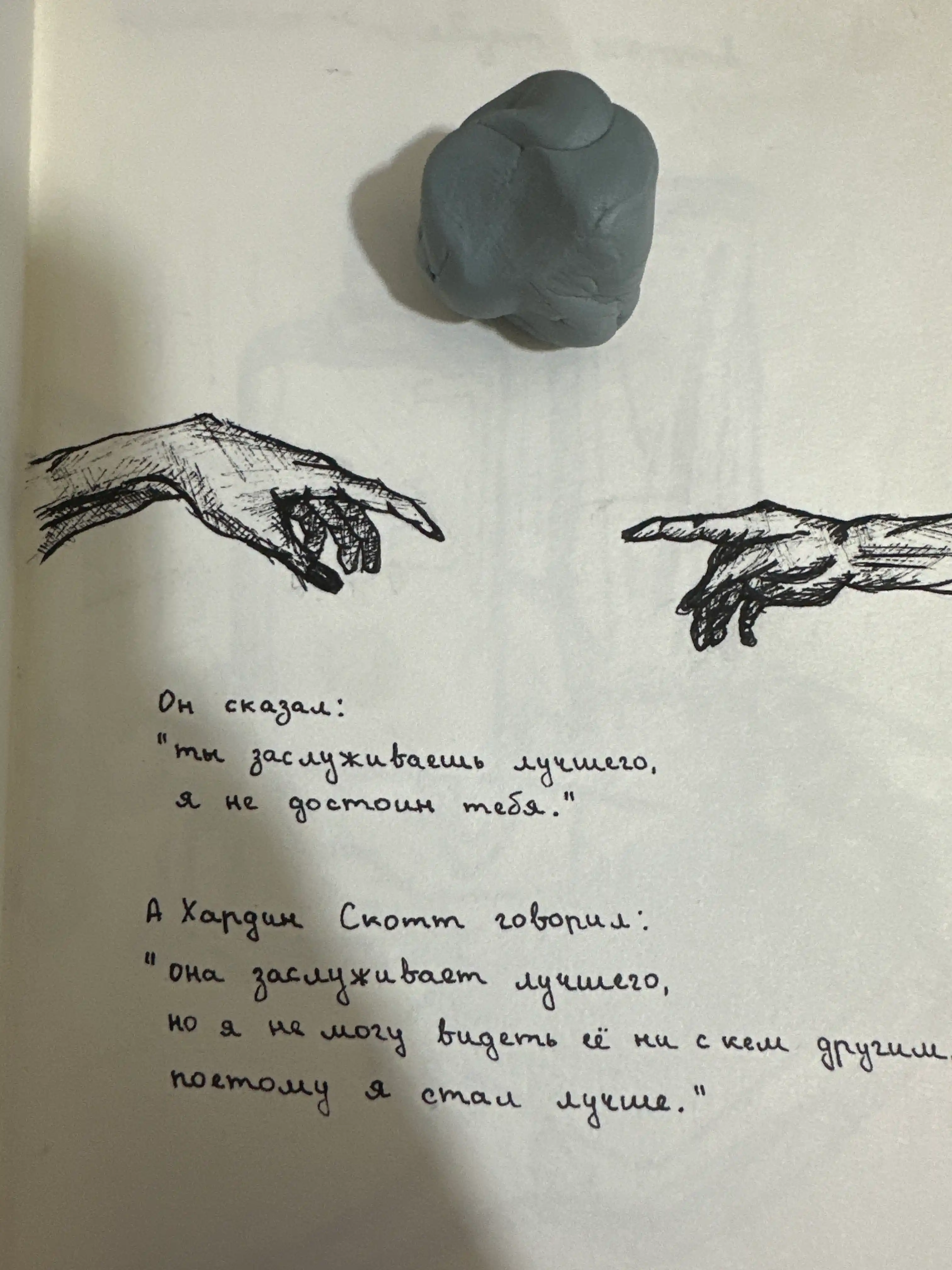 Художественный ластик-клячка, для карандашей и мягких материалов