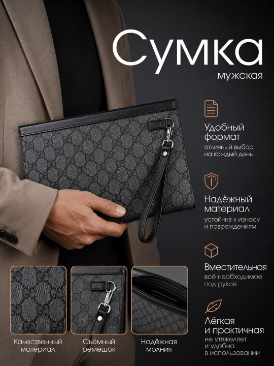 Erkaklar uchun sumka-klatch, eko charm barsetka, hamyon va telefon uchun erkaklar sumkasi - 