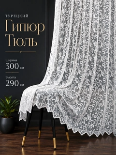 Молочный