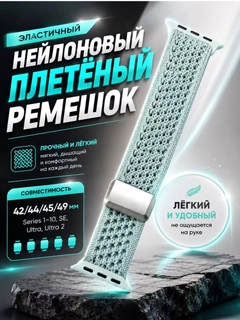 Mentol