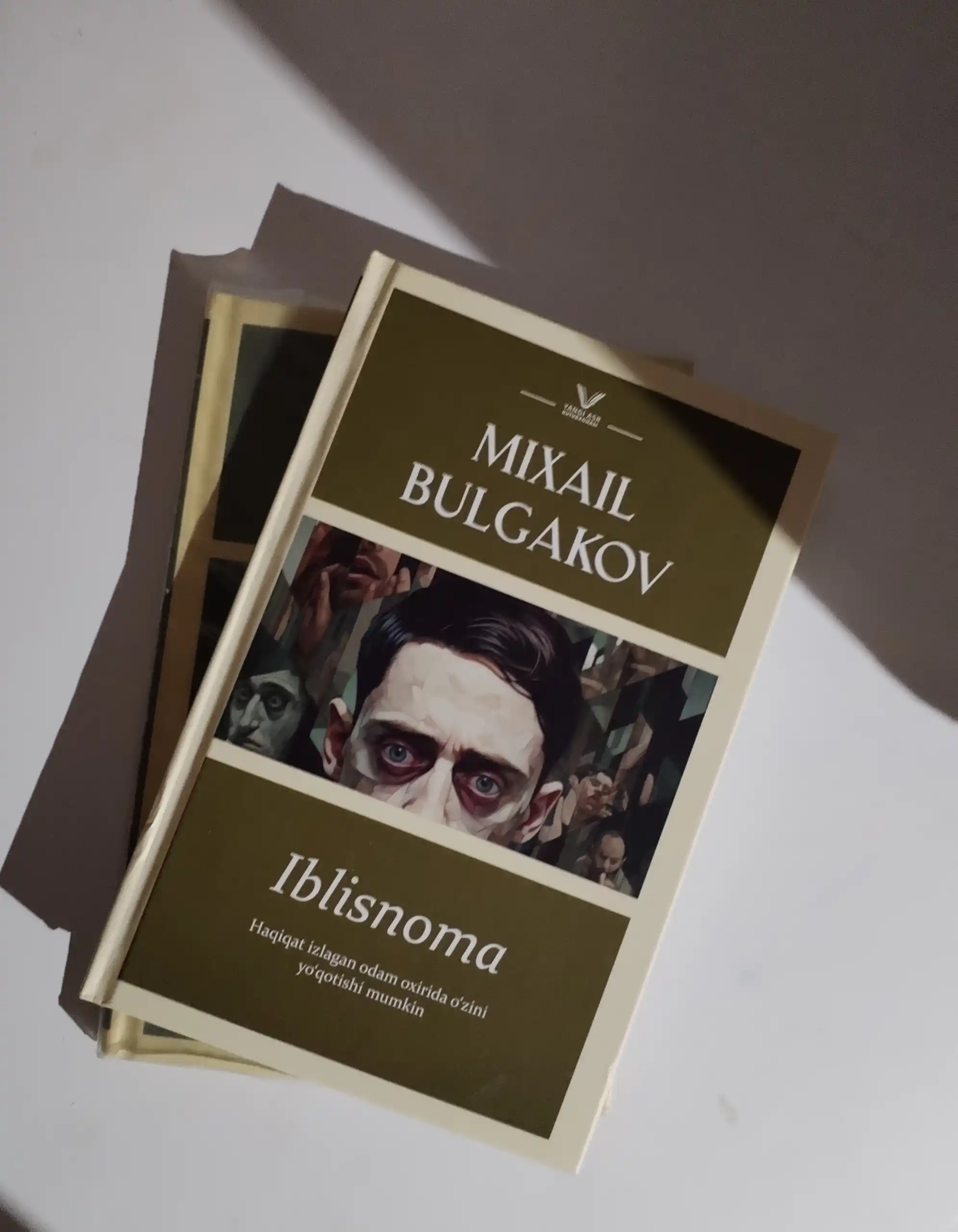 Иблиснома