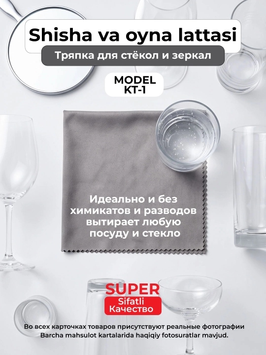 Cтильные кухонные полотенца и салфетки из микрохлопка