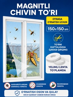 Багровый