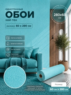 Ментоловый
