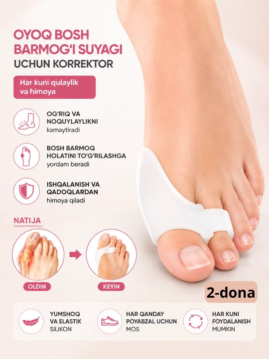 Hallux Valgus uchun silikon jimjiloq barmoq fiksatori, suyakcha korrektori, 2 dona - 