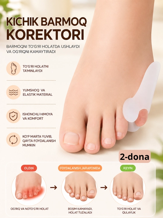 Hallux Valgus uchun silikon jimjiloq barmoq fiksatori, suyakcha korrektori, 2 dona - 