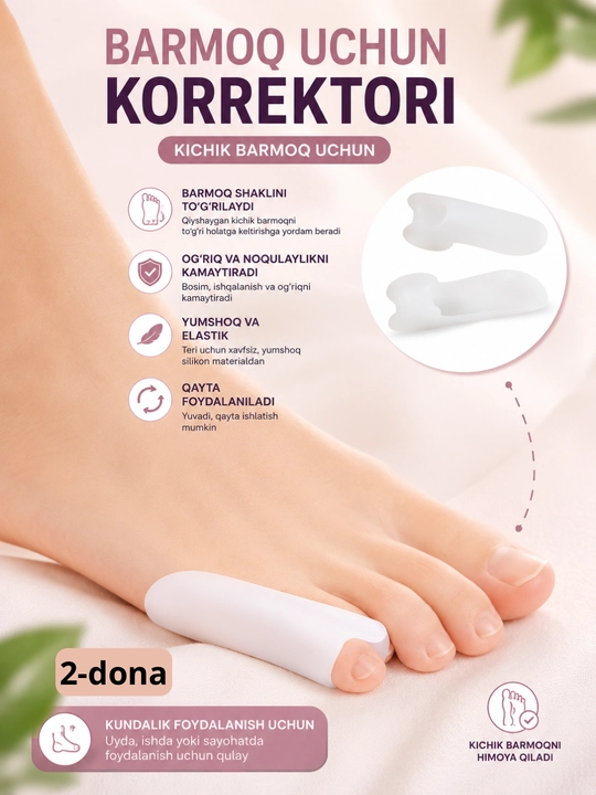Силиконовый фиксатор на мезинец корректор от косточки Hallux Valgus 2 шт