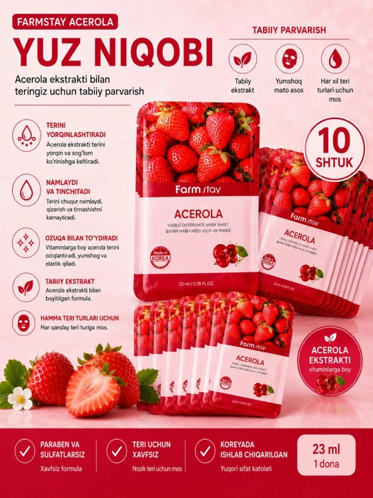 Тканевые маски для лица Farmstay Aloe Vera и Acerola – увлажнение и сияние кожи