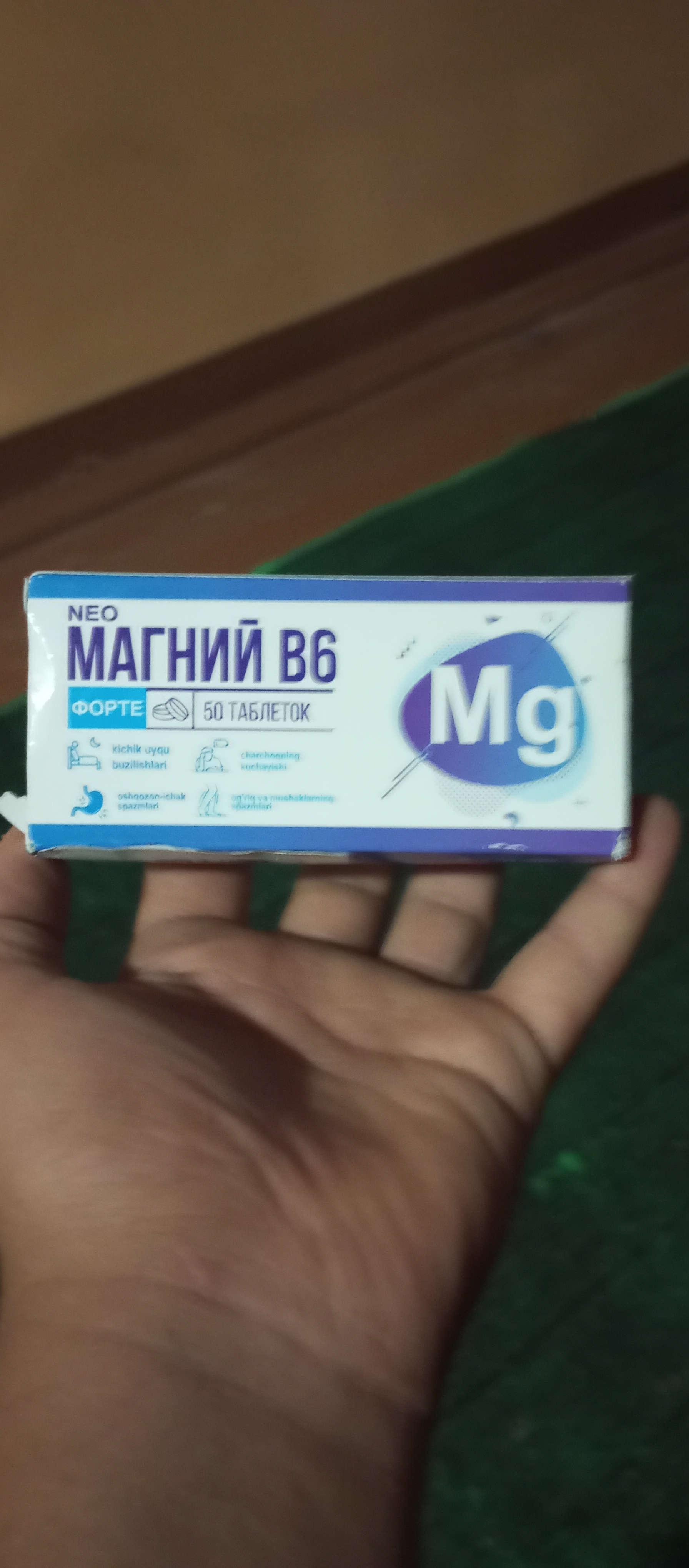 Магний B6 480мг 50 шт, Антистресс, энергия