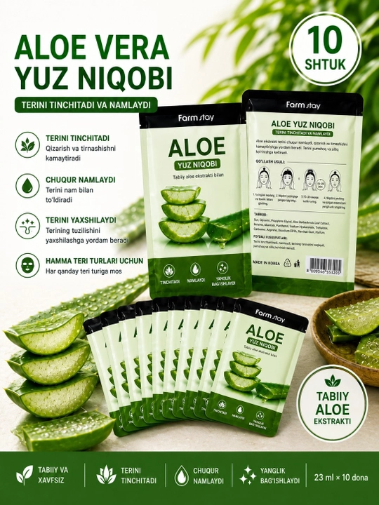 Тканевые маски для лица Farmstay Aloe Vera и Acerola – увлажнение и сияние кожи