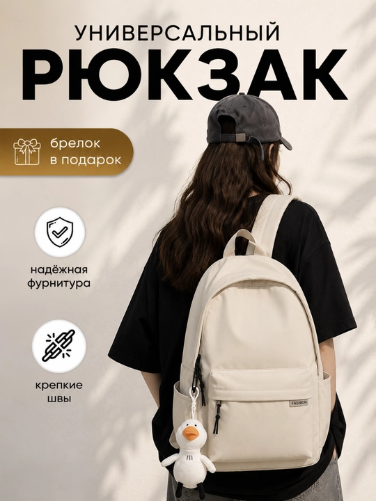 Рюкзак школьный, женский, мужской, для ноутбука