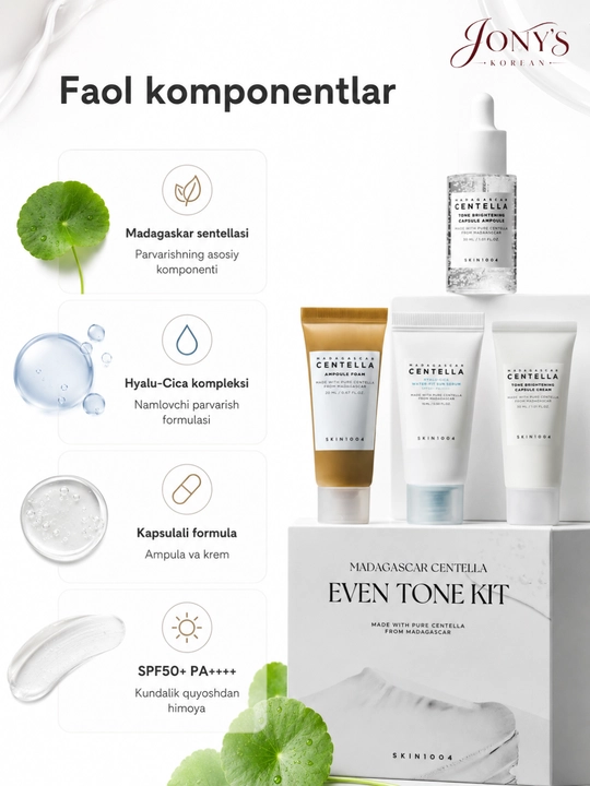 SKIN1004 Centella Travel Kit — Серия мини-наборов ухода за лицом