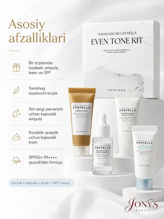 SKIN1004 Centella Travel Kit — Серия мини-наборов ухода за лицом