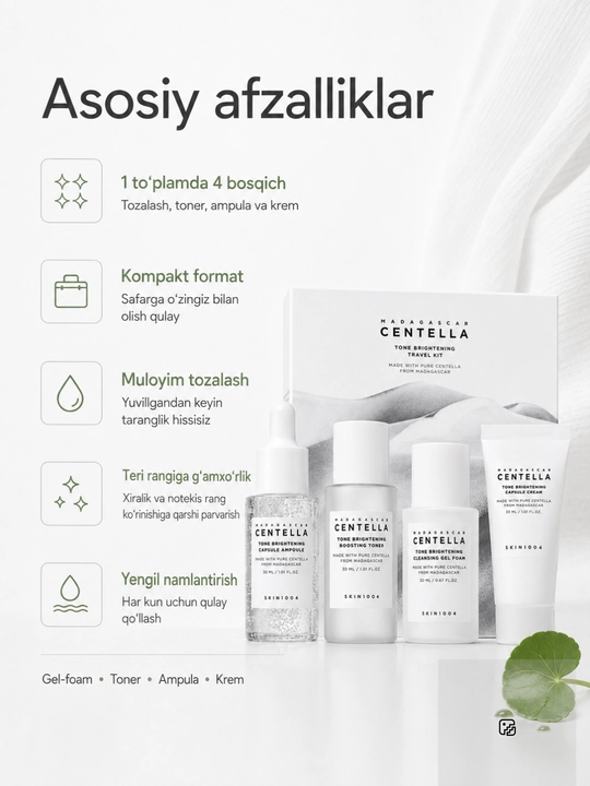 SKIN1004 Centella Travel Kit — Серия мини-наборов ухода за лицом