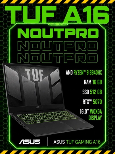 Ноутбук ASUS TUF Gaming A16 AMD Ryzen™ 9 8940HX RAM 16GB SSD 512GB RTX™ 5070 16.0″ WQXGA - 