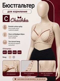 Бежевый