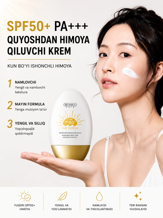 Солнцезащитный крем HUNMUI SPF 50 PA - 