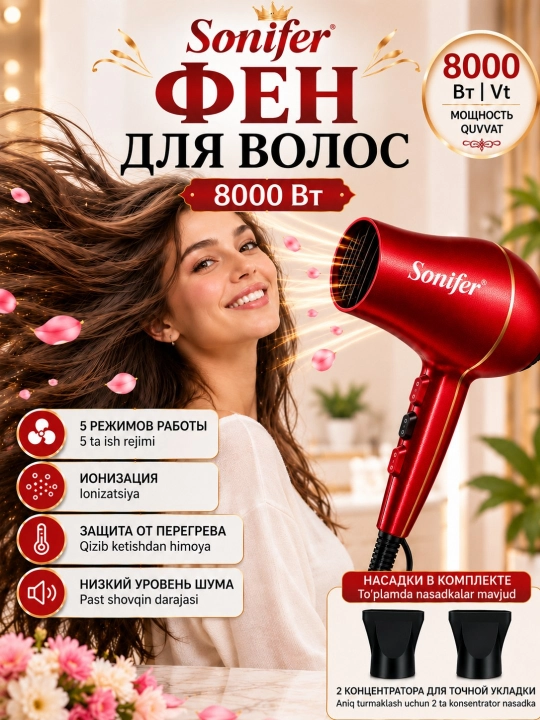 Soch feni 8000W elektr fen soch quritgich konsentrator nasadkali fen - 