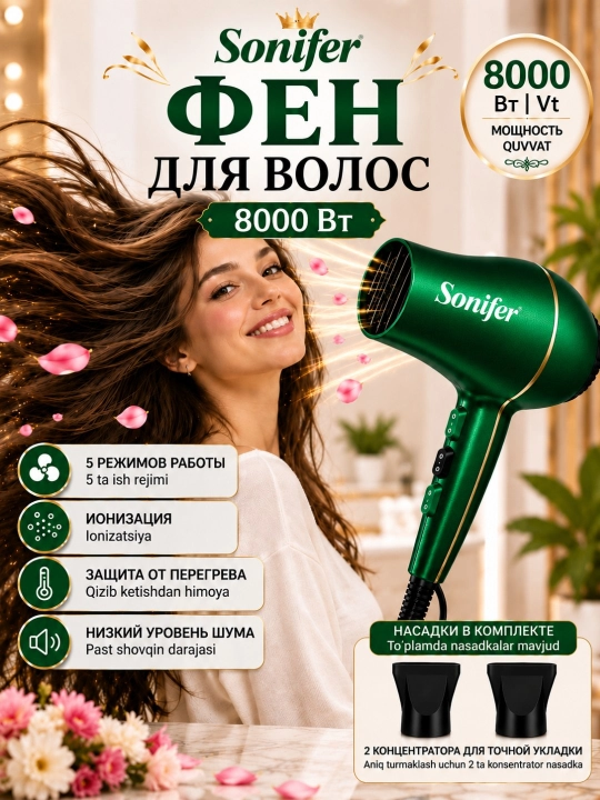 Soch feni 8000W elektr fen soch quritgich konsentrator nasadkali fen - 