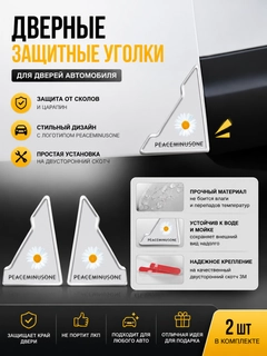 Аметистовый