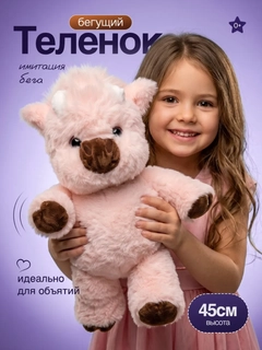 Конфетный