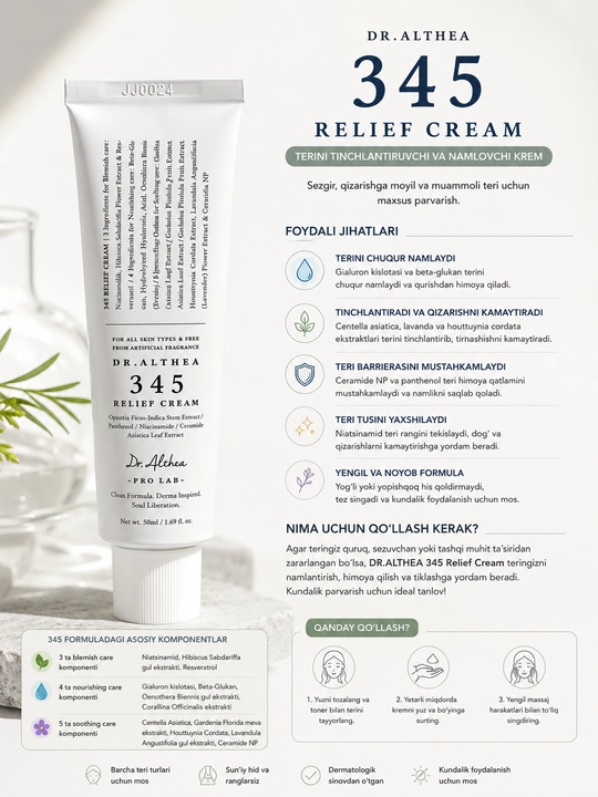 Dr.Althea 345 Relief Cream