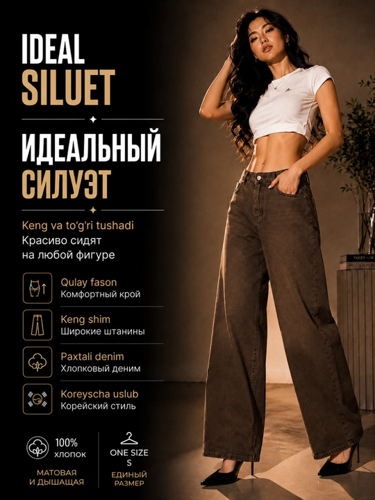 Ayollar baggy jinsi, Y2K, keng jinsi, klassik, koreys uslubi, baland bel
