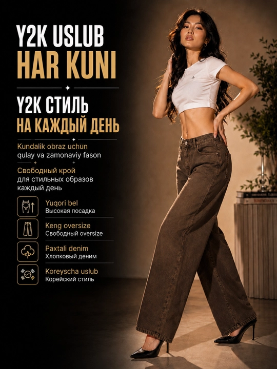 Ayollar baggy jinsi, Y2K, keng jinsi, klassik, koreys uslubi, baland bel