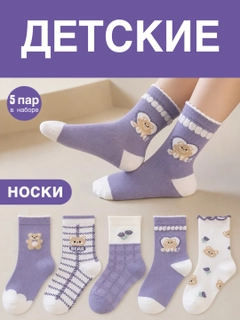 Аметистовый