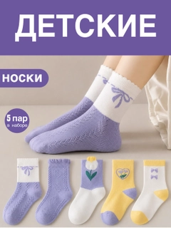 Синий меланж