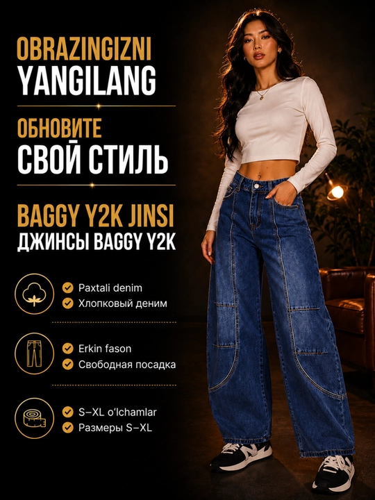 Ayollar baggy jinsi, Y2K, keng jinsi, klassik, koreys uslubi, baland bel
