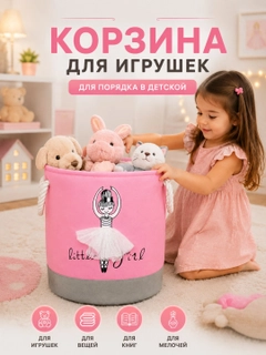Розовый