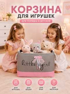 Разноцветный