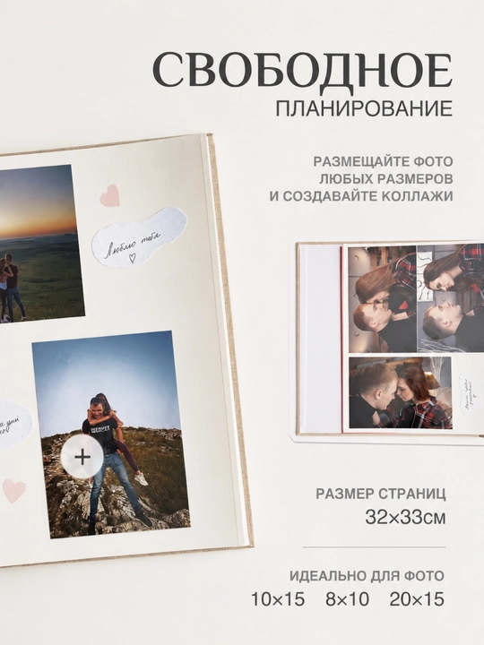 Magnit varaqli katta oilaviy fotoalbom, o‘zi yopishadigan fotoalbom