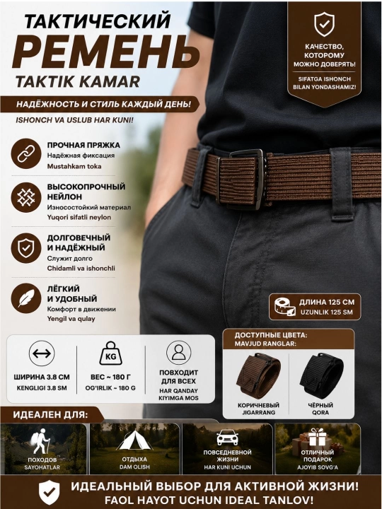 Premium erkaklar taktik neylon kamar – avtomatik tokali mustahkam belbog‘, universal model