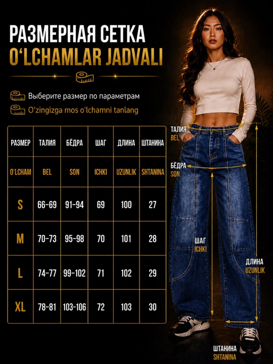 Ayollar baggy jinsi, Y2K, keng jinsi, klassik, koreys uslubi, baland bel