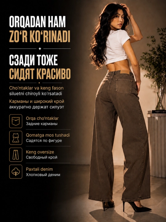 Ayollar baggy jinsi, Y2K, keng jinsi, klassik, koreys uslubi, baland bel