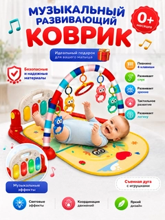Желтый