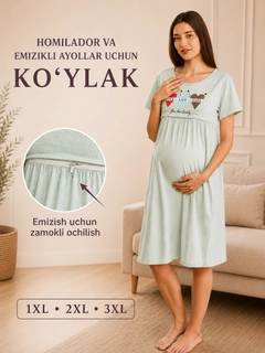 Зеленый
