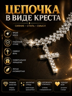 Ментоловый