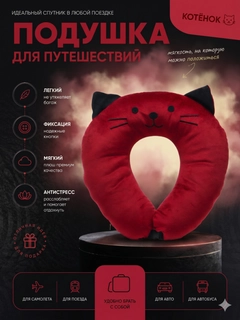 Багровый