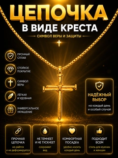 Бронзовый