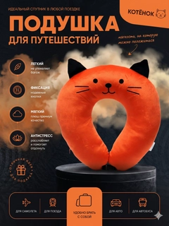 Оранжевый