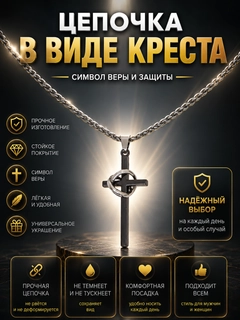 Ледяной