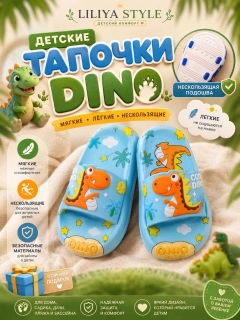 Ледяной
