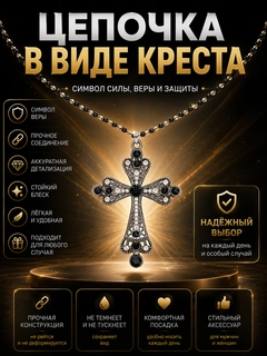 Красный