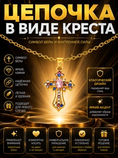 Кремовый