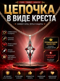 Горчичный