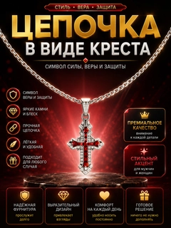 Золотой