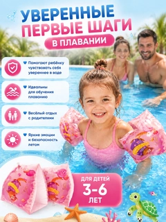 Красный